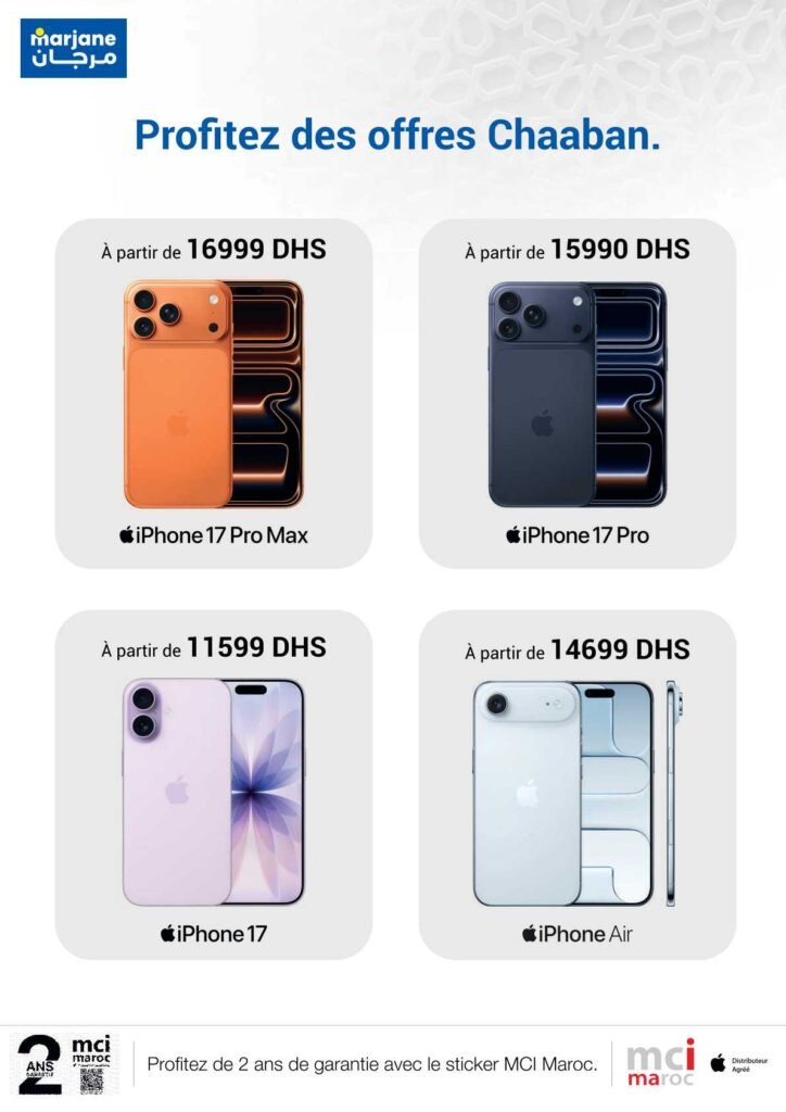 Catalogue Marjane Ramadan du 26 Février au 15 Mars 2026