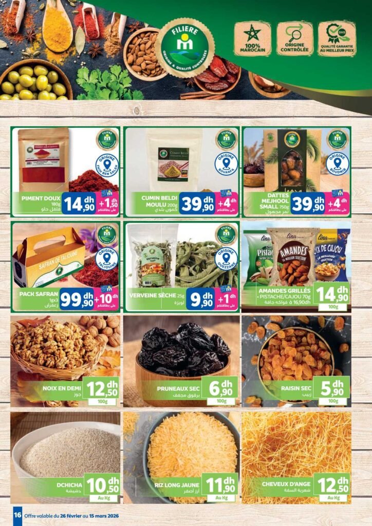 Catalogue Marjane Ramadan du 26 Février au 15 Mars 2026