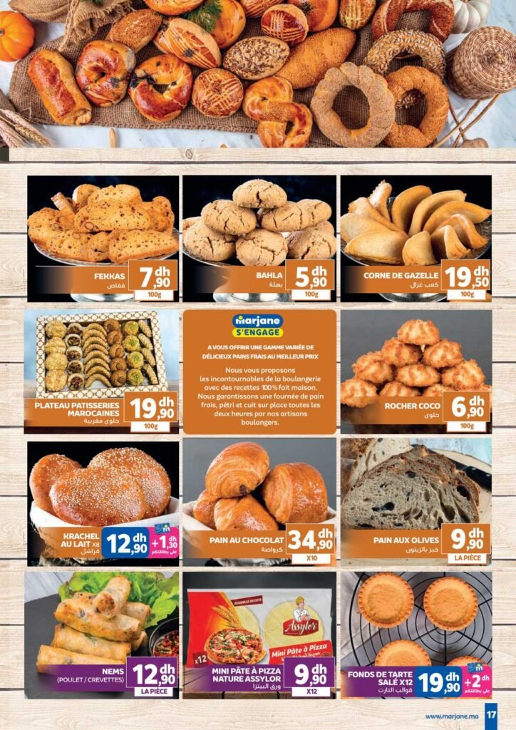 Catalogue Marjane Ramadan du 26 Février au 15 Mars 2026