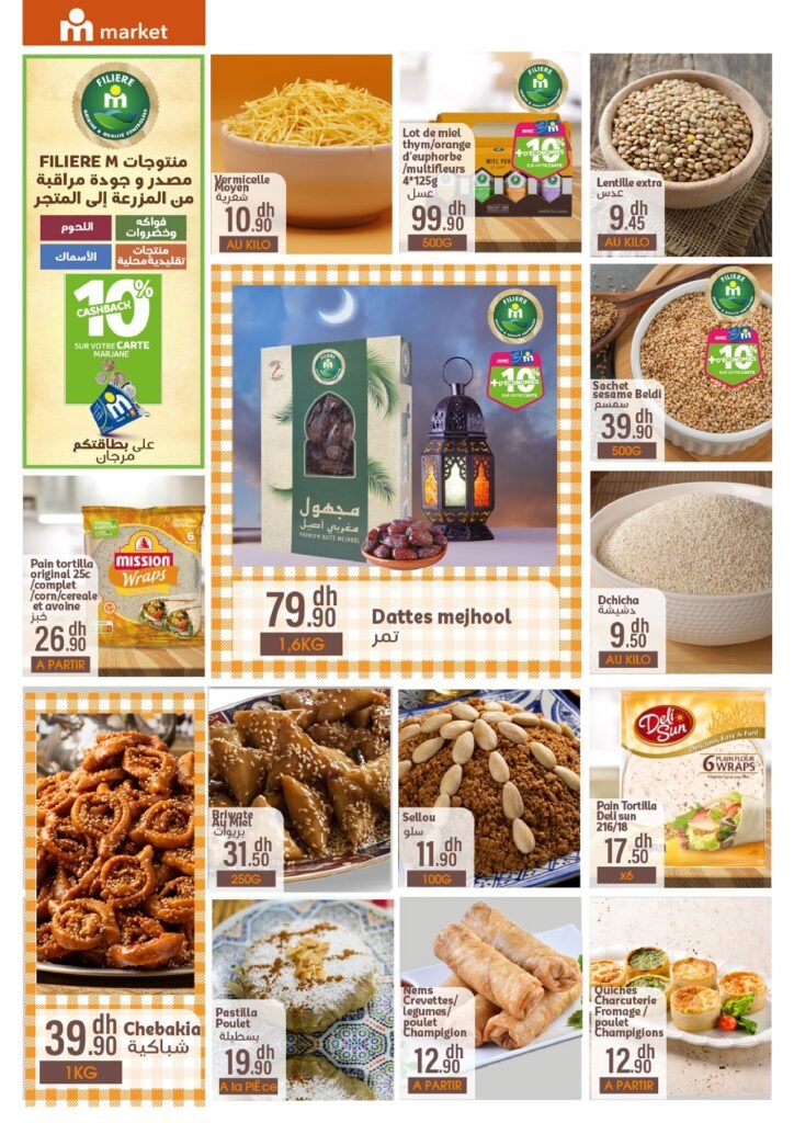 Catalogue Marjane market Ramadan du 4 au 22 fevrier 2026