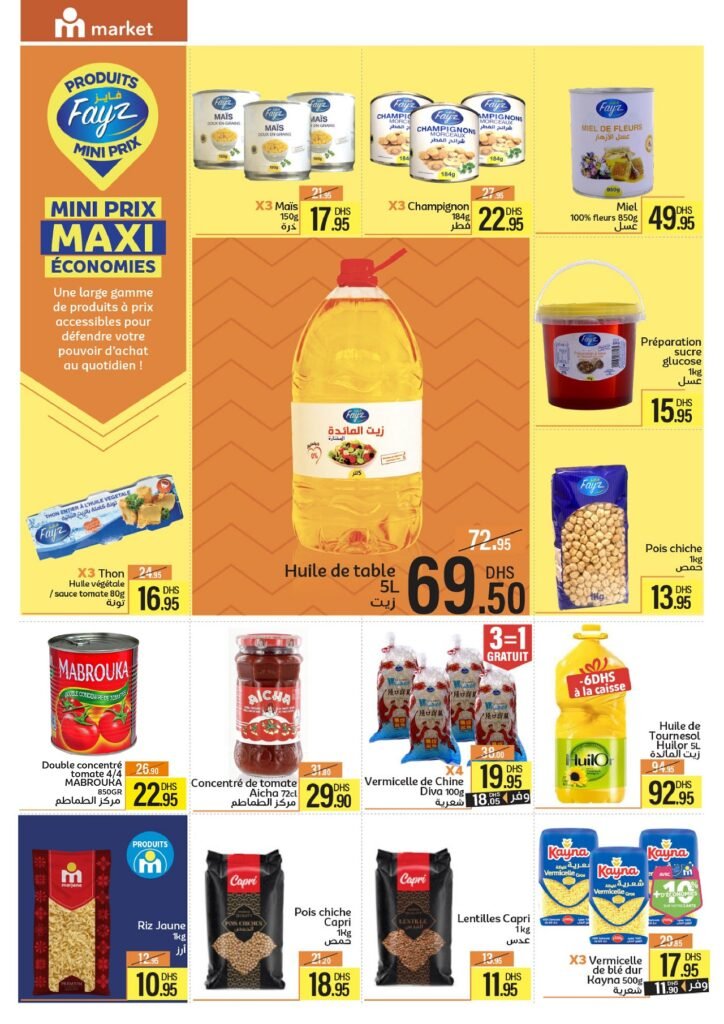 Catalogue Marjane market Ramadan du 4 au 22 fevrier 2026