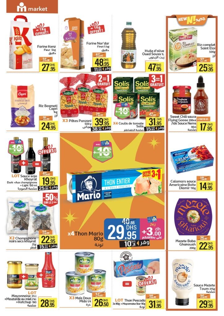 Catalogue Marjane market Ramadan du 4 au 22 fevrier 2026