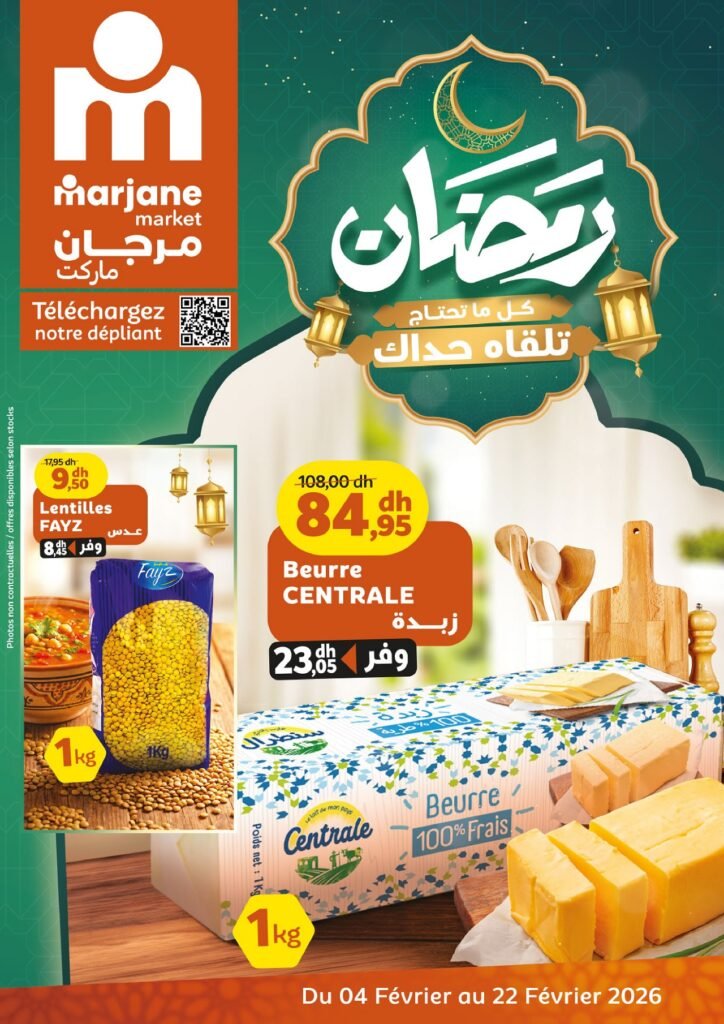 Catalogue Marjane market Ramadan du 4 au 22 fevrier 2026