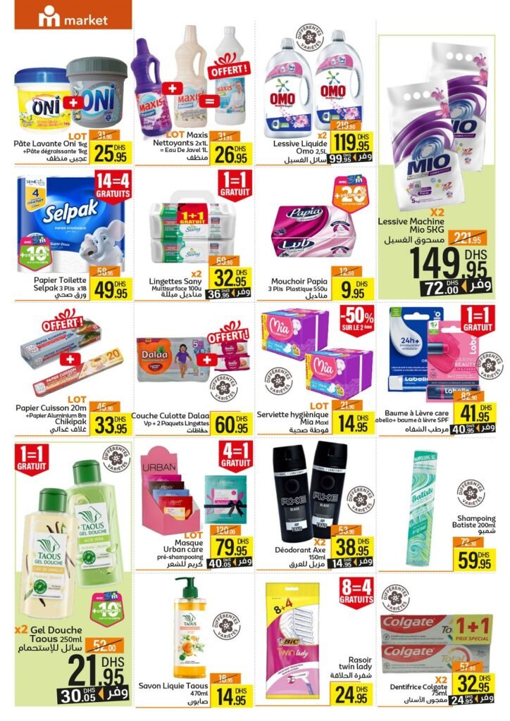 Catalogue Marjane market du 26 Février au 15 Mars 2026