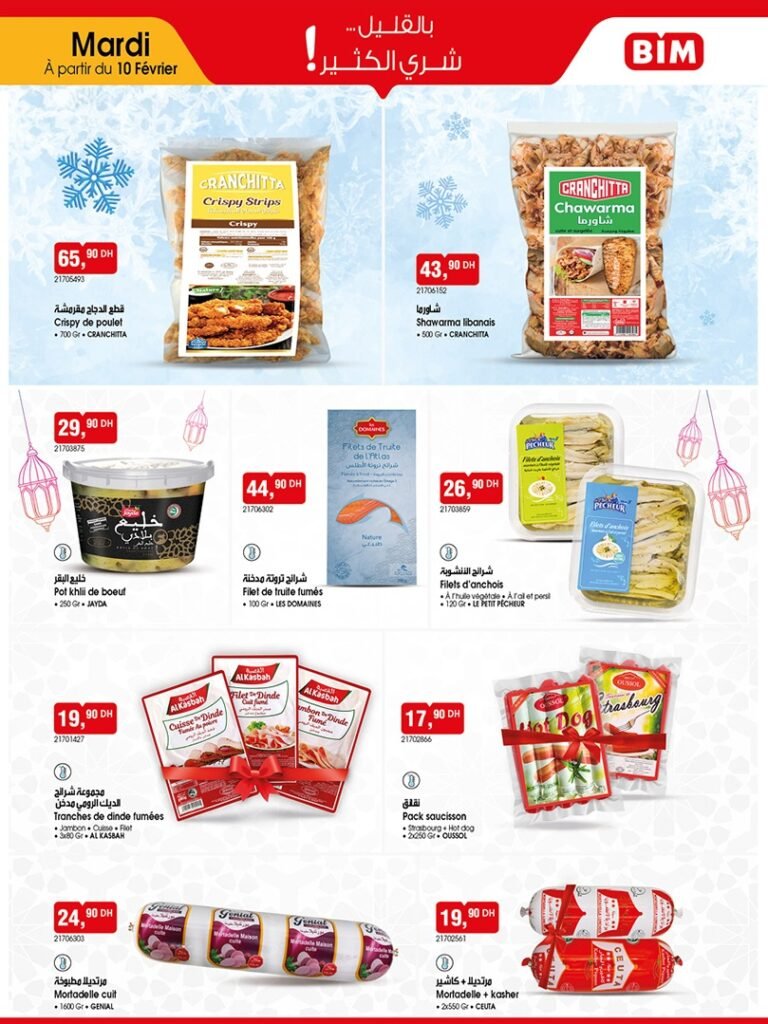 Catalogue bim 10 fevrier 2026