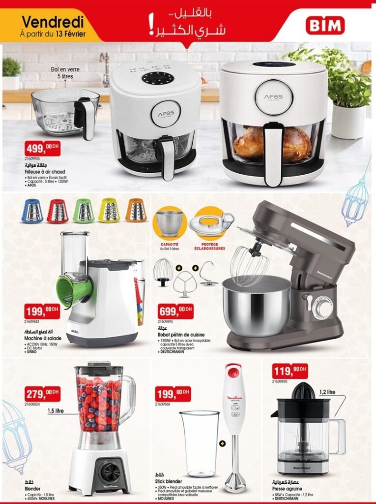 Catalogue bim 13 fevrier 2026