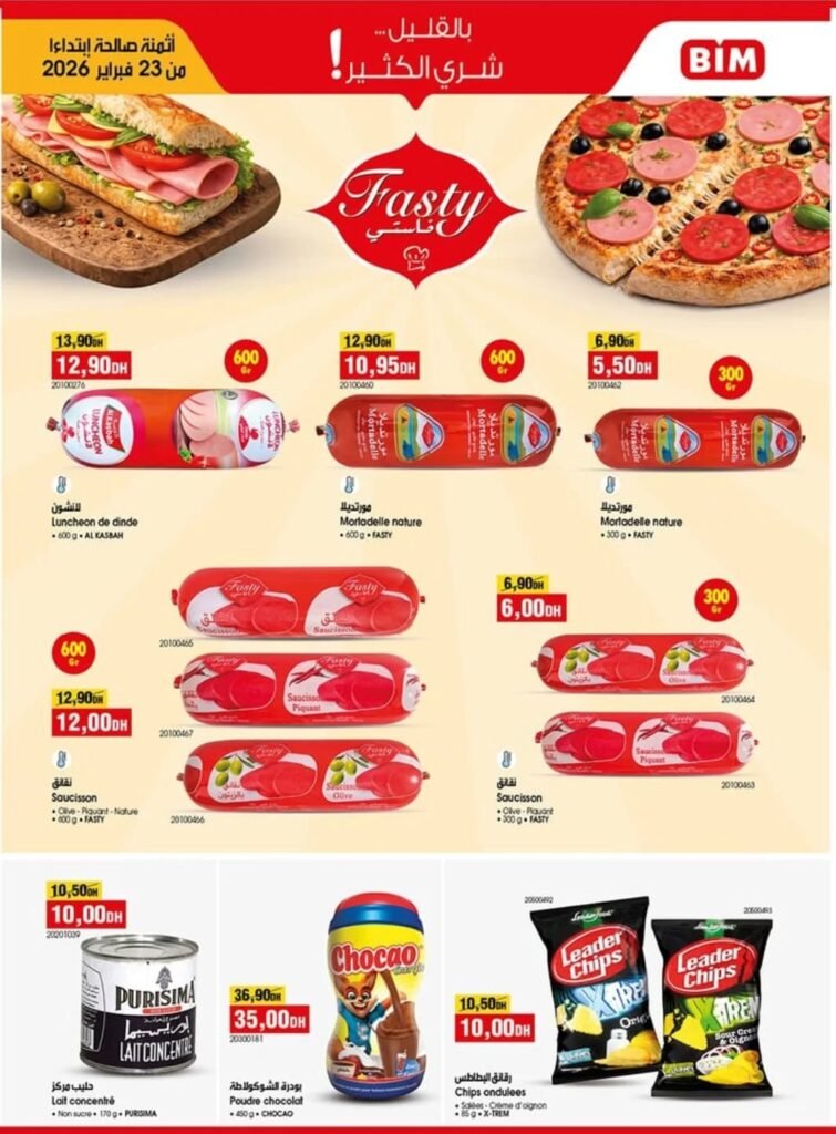 Catalogue bim 23 fevrier 2026