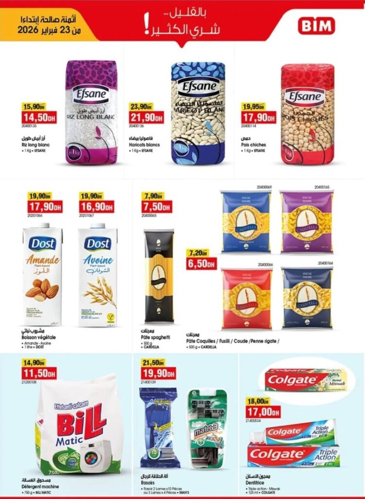 Catalogue bim 23 fevrier 2026