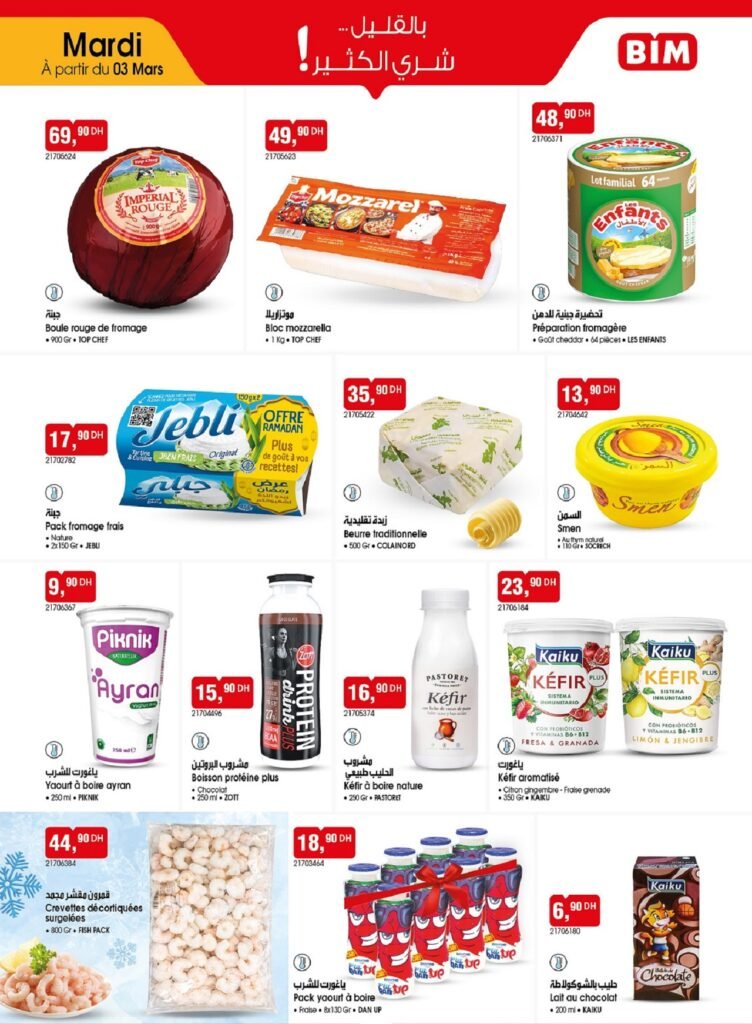 Catalogue bim mardi 03 mars 2026‏‏