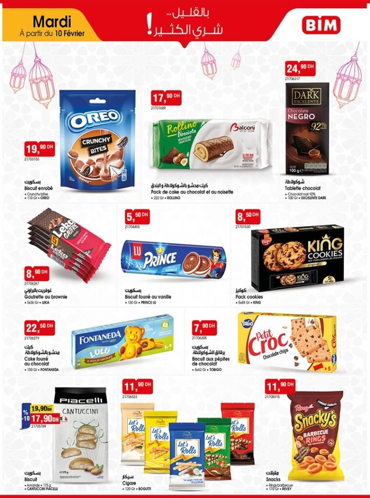 Catalogue bim mardi 10 fevrier 2026 offres ramadan