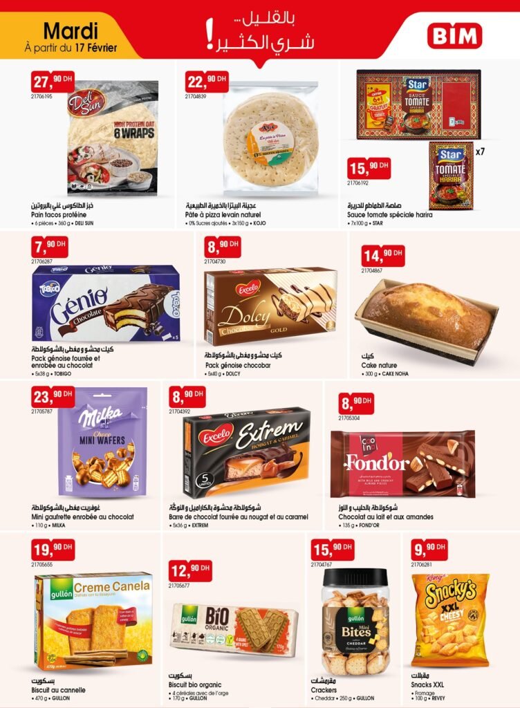 Catalogue bim mardi 17 fevrier 2026 divers produits‏‏