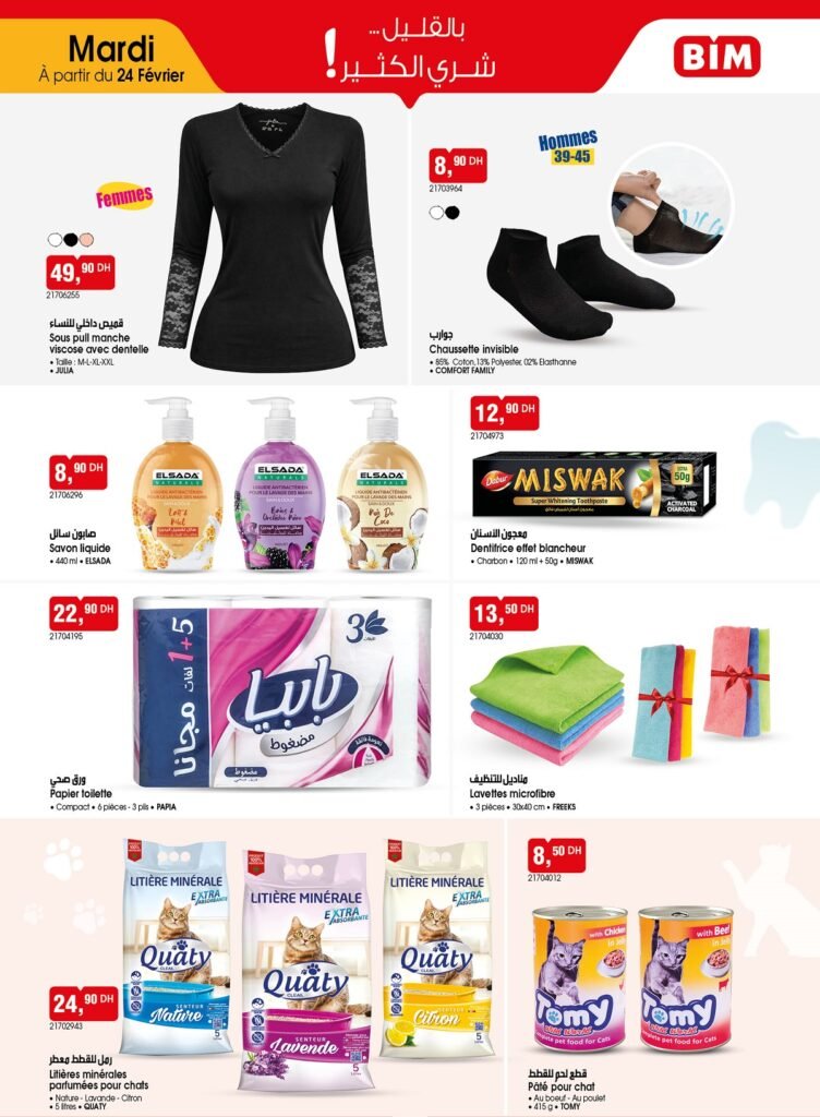 Catalogue bim mardi 24 fevrier 2026