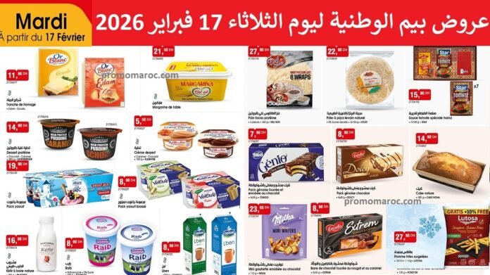 Catalogue bim mardi 17 fevrier