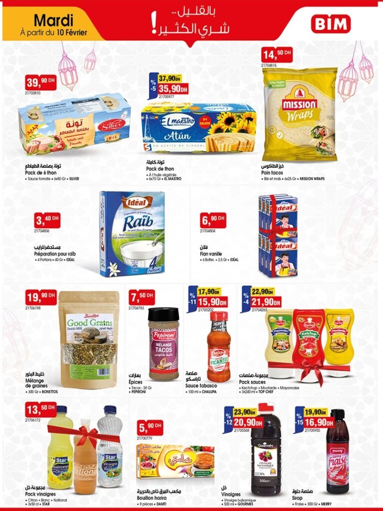 Catalogue bim maroc 10 fevrier 2026