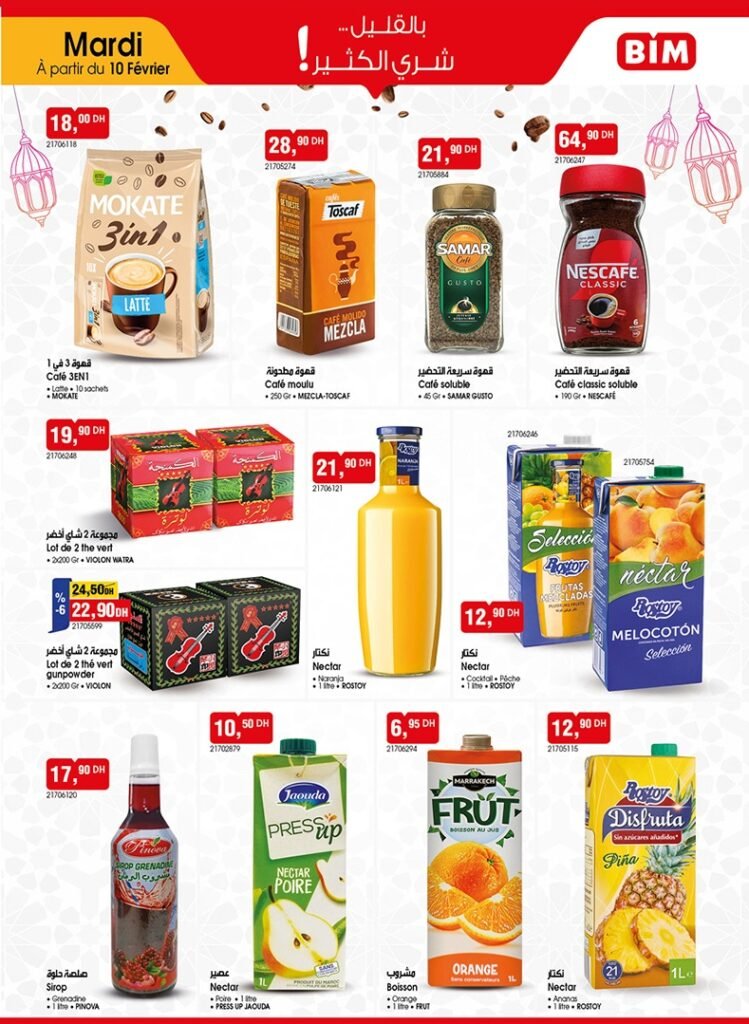 Catalogue bim maroc 10 fevrier 2026