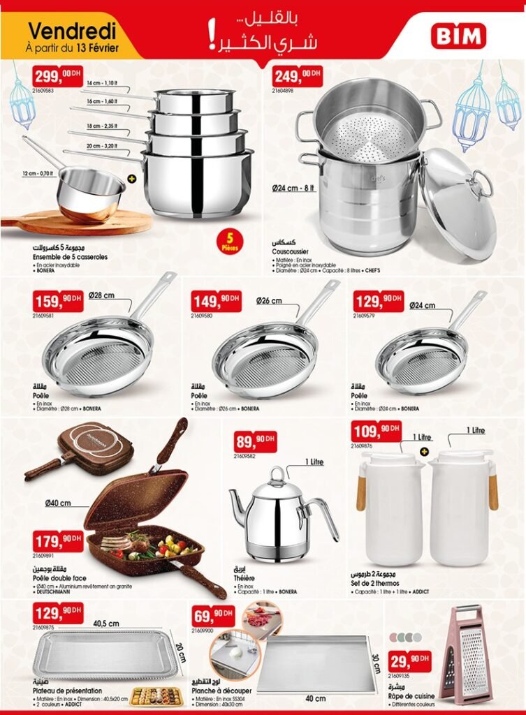 Catalogue bim maroc 13 fevrier 2026