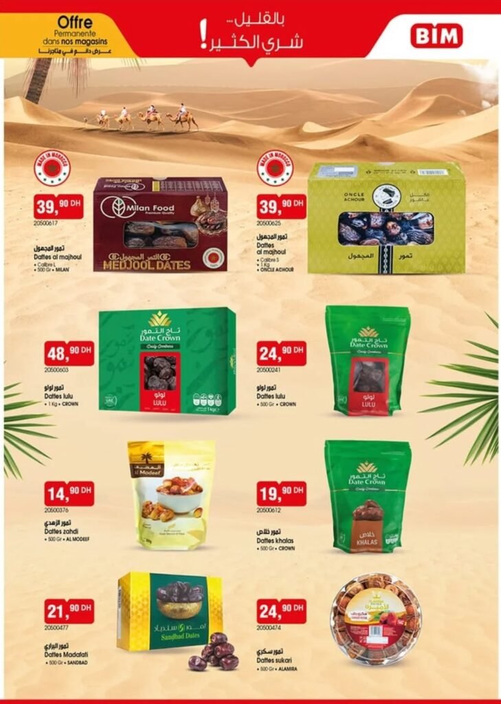 Catalogue bim ramadan 2026 offres dattes
