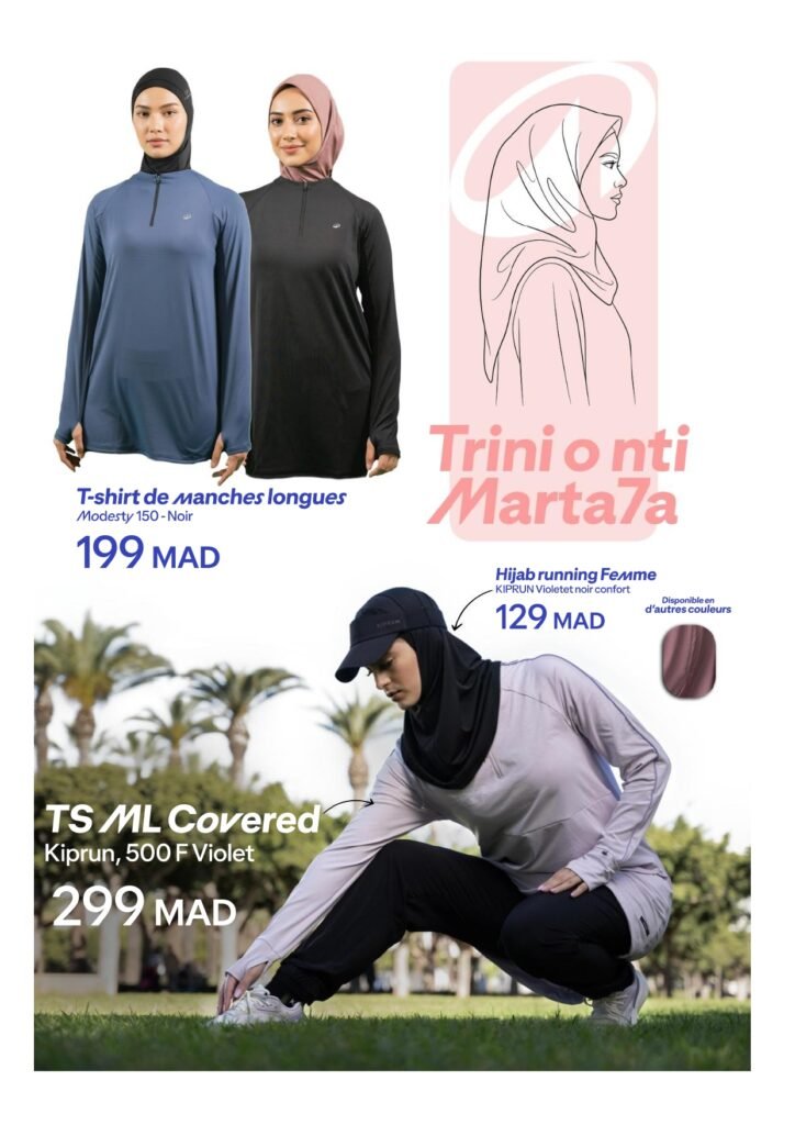 Catalogue decathlon ramadan 2026