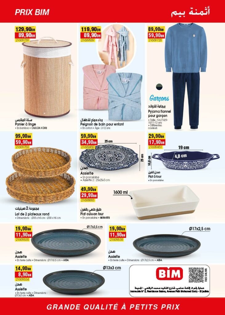 Offres Bim jusqu’au 12 fevrier 2026