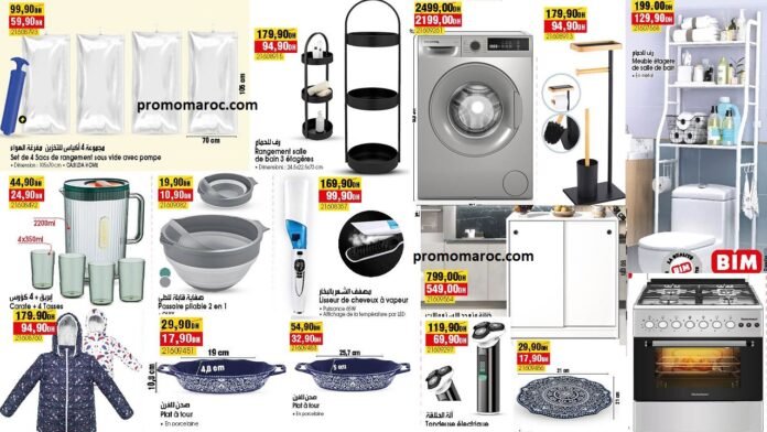Promo Bim maroc du 6 au 12 fevrier 2026