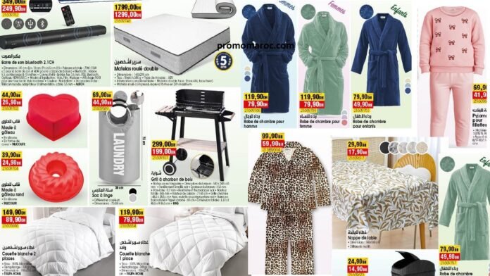 Promo Bim maroc jusqu’au 13 fevrier 2026