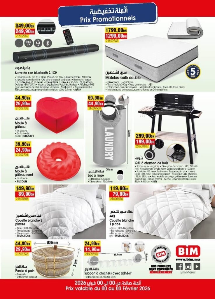 Promo Bim maroc jusqu’au 13 fevrier 2026