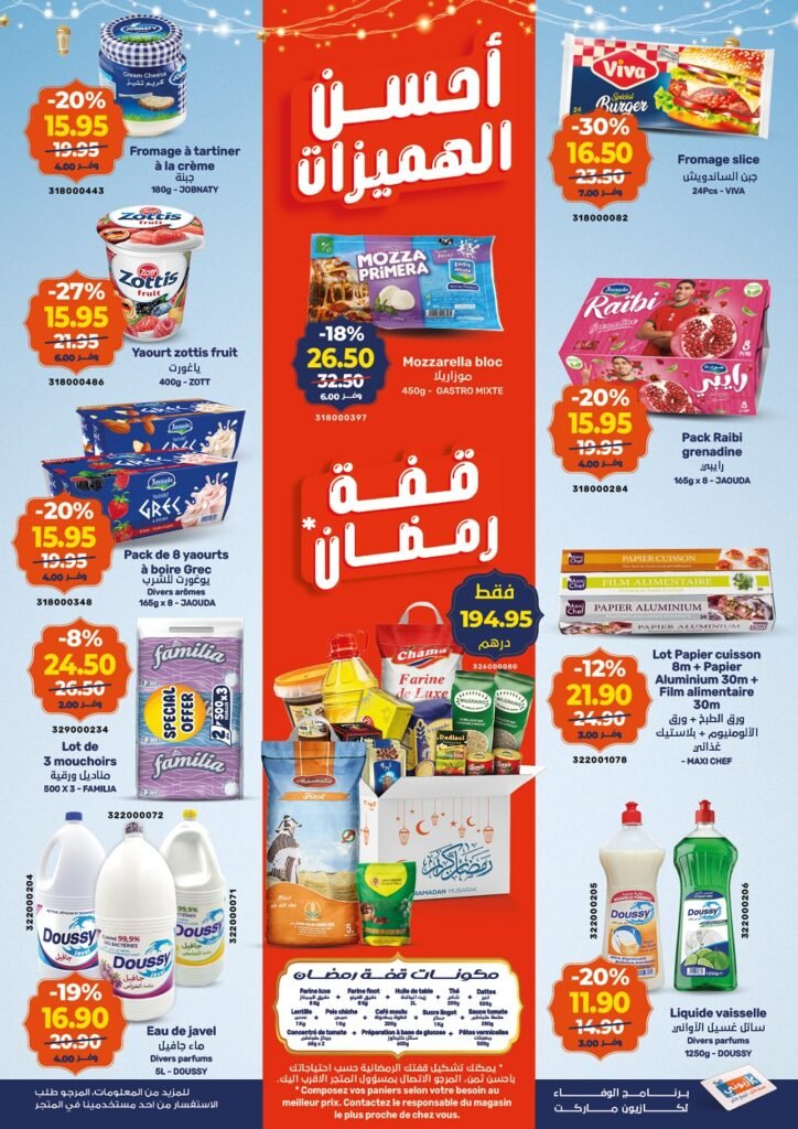 Promo Kazyon du 26 fevrier au 4 mars 2026