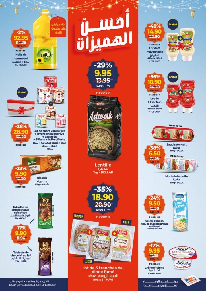 Promo Kazyon du 26 fevrier au 4 mars 2026