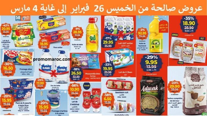 Promo Kazyon du 26 fevrier au 4 mars 2026