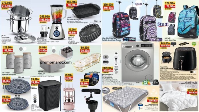 Promotion Bim maroc du 13 au 17 fevrier 2026