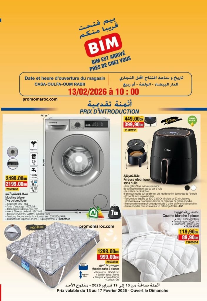 Promotion Bim maroc du 13 au 17 fevrier 2026