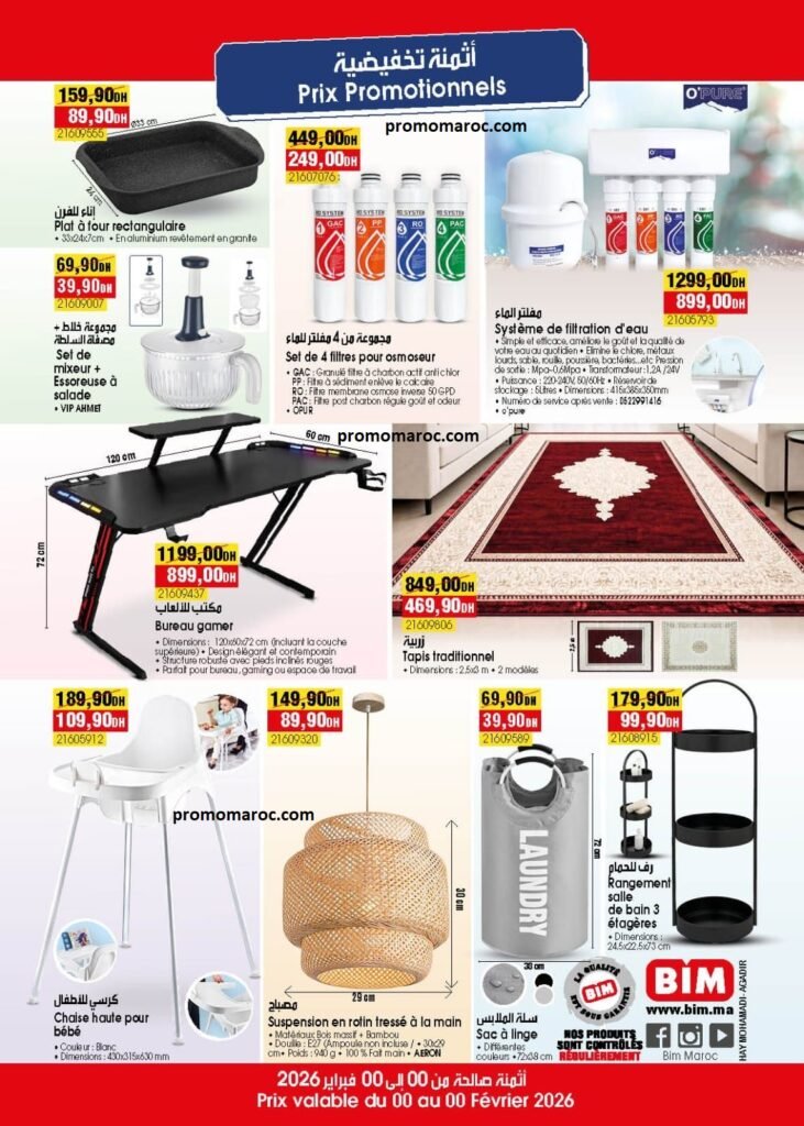 Promotion Bim maroc du 24 au 28 fevrier 2026