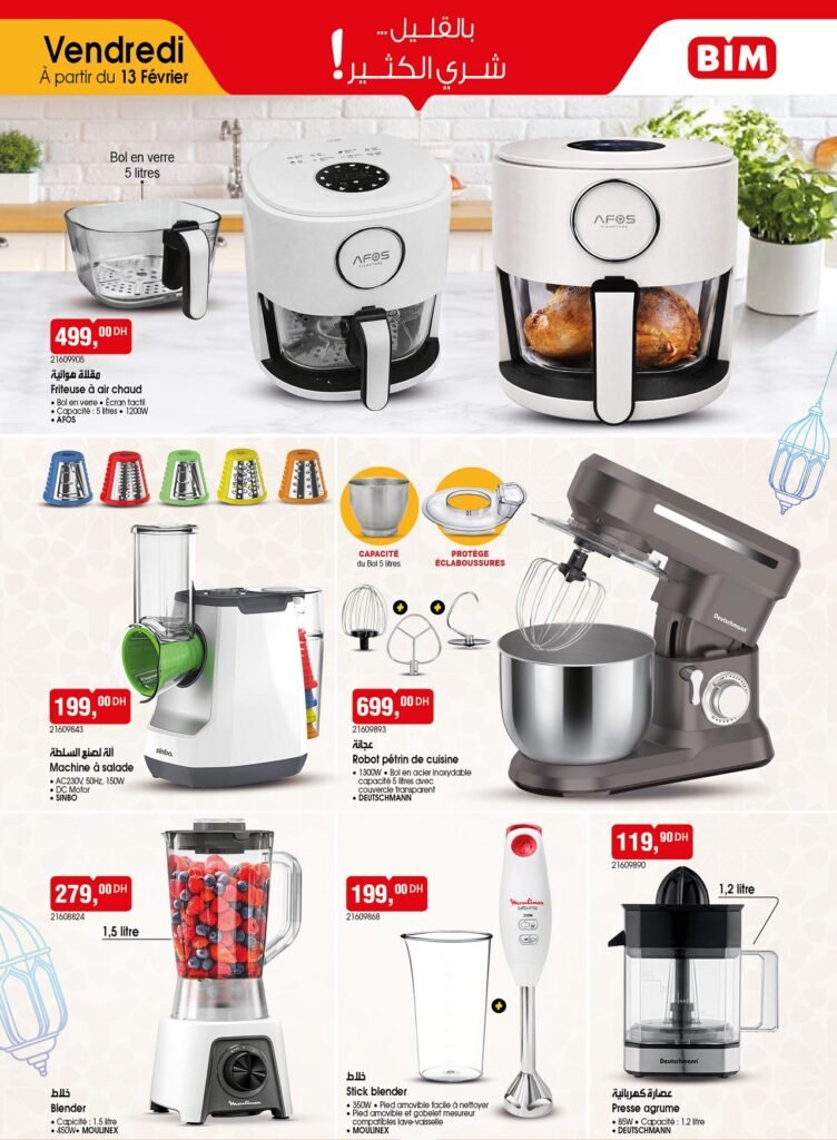 Promotion Bim vendredi 13 fevrier 2026