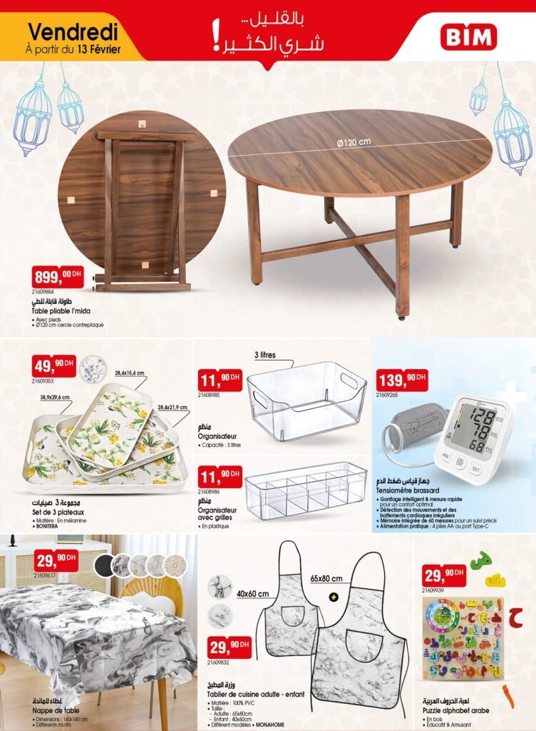 Promotion Bim vendredi 13 fevrier 2026