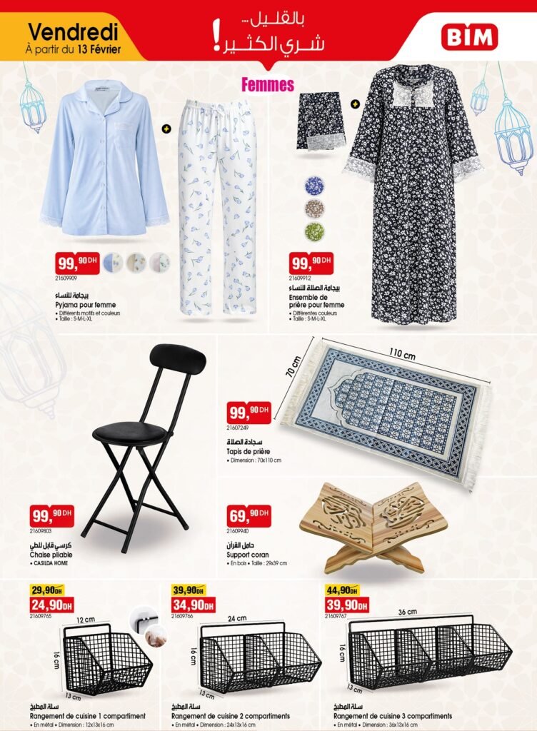 Promotion Bim vendredi 13 fevrier 2026