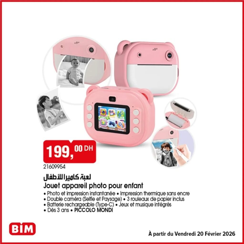 Promotion Bim vendredi 20 fevrier 2026