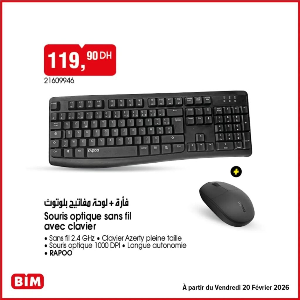 Promotion Bim vendredi 20 fevrier 2026