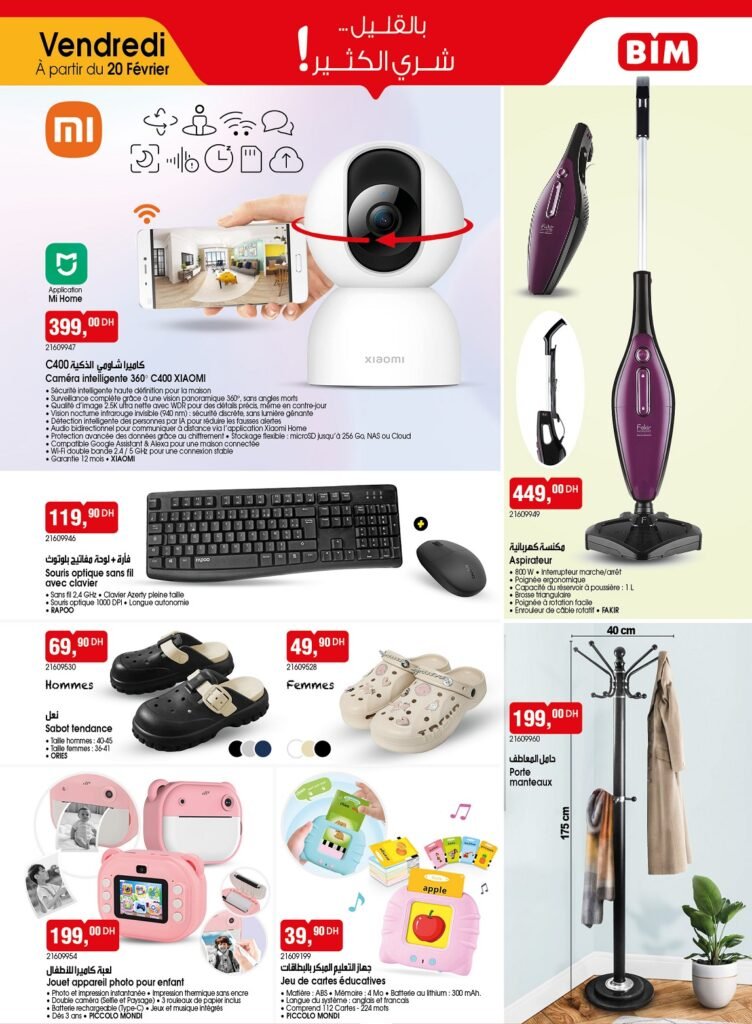 Promotion Bim vendredi 20 fevrier 2026