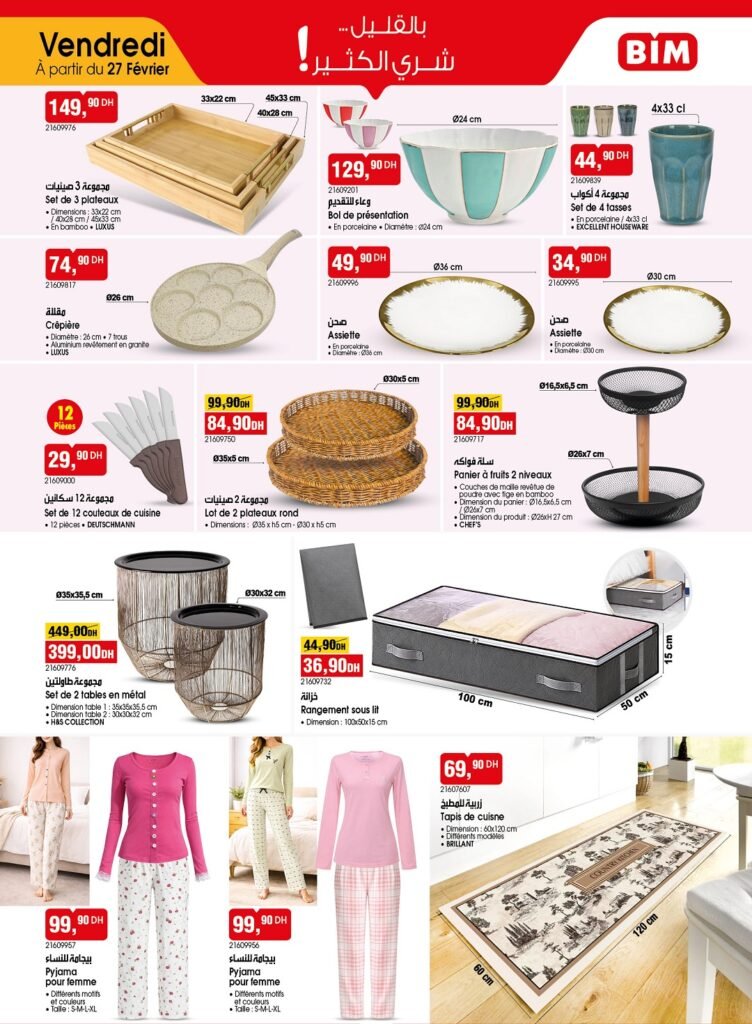 Promotion Bim vendredi 27 fevrier 2026