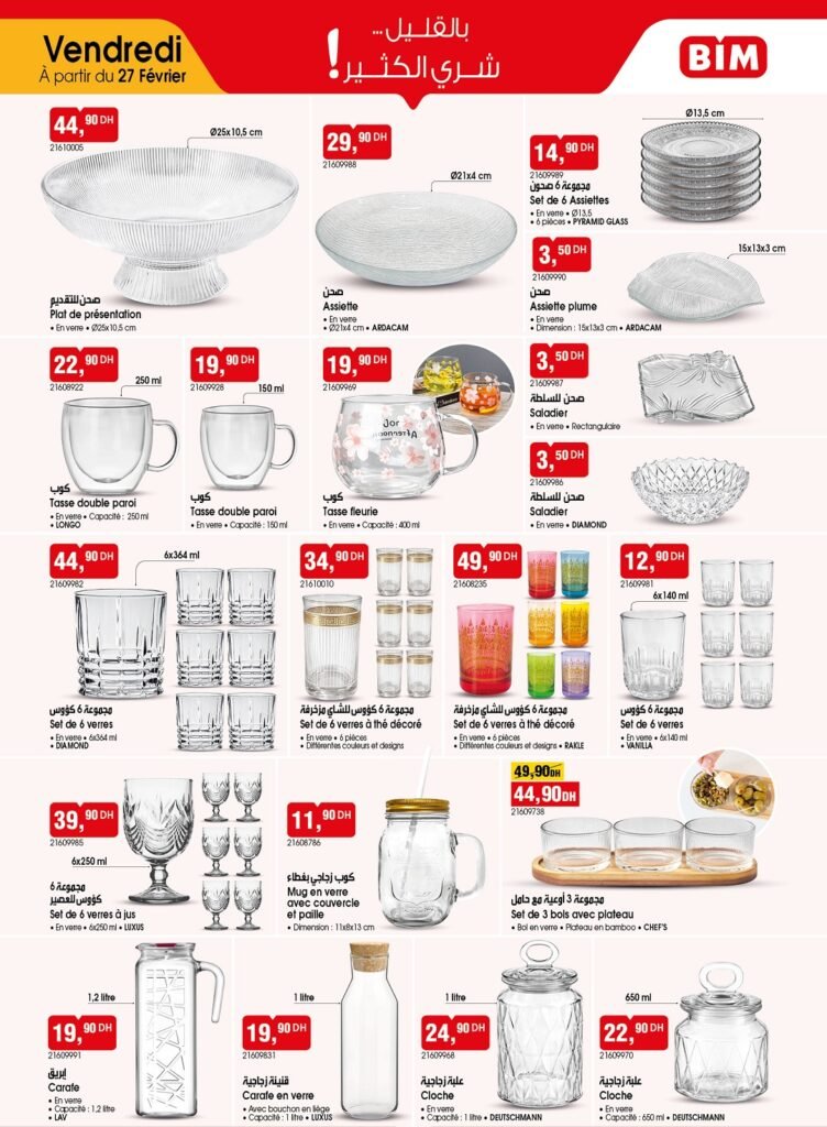 Promotion Bim vendredi 27 fevrier 2026