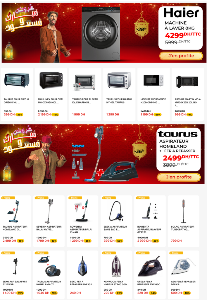 Promotion Electroplanet Ramadan 2026