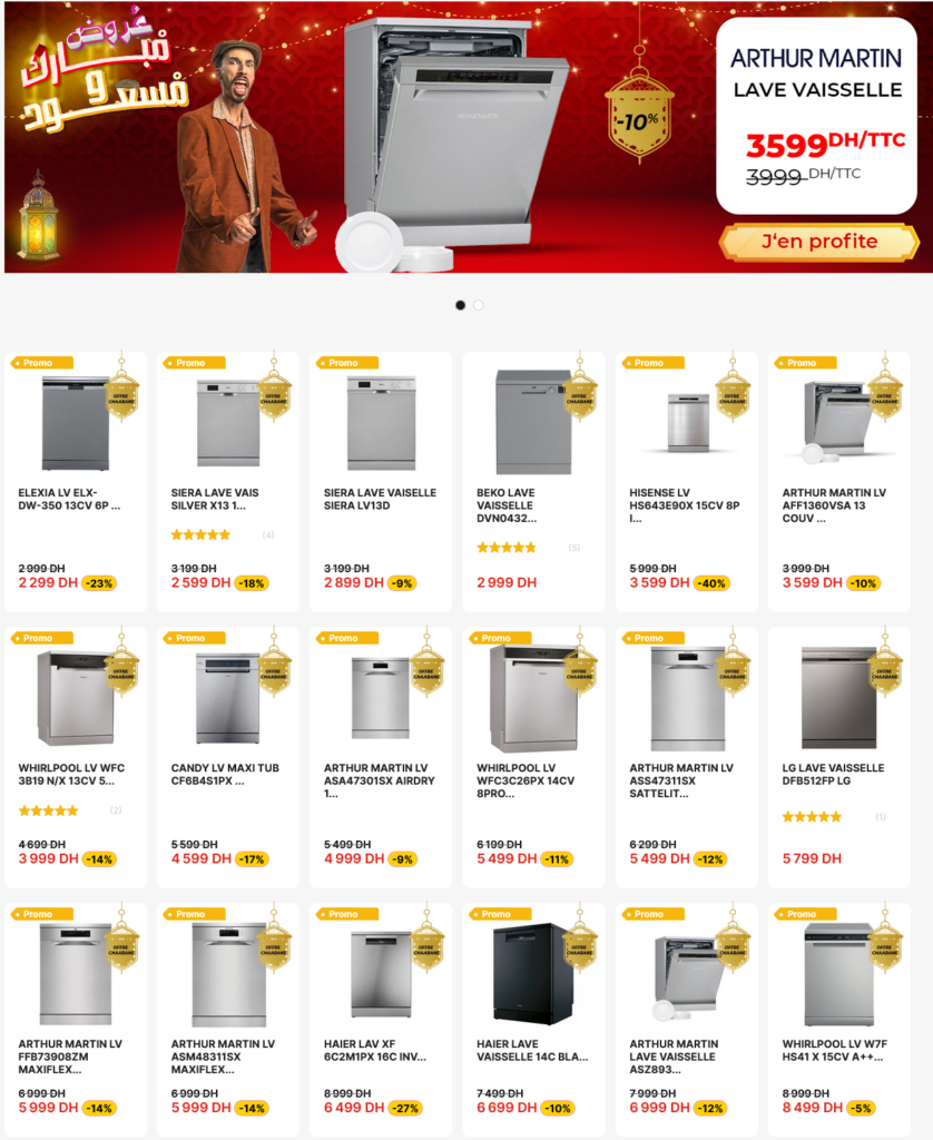 Promotion Electroplanet Ramadan 2026