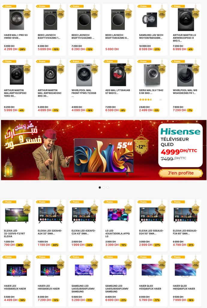 Promotion Electroplanet Ramadan 2026