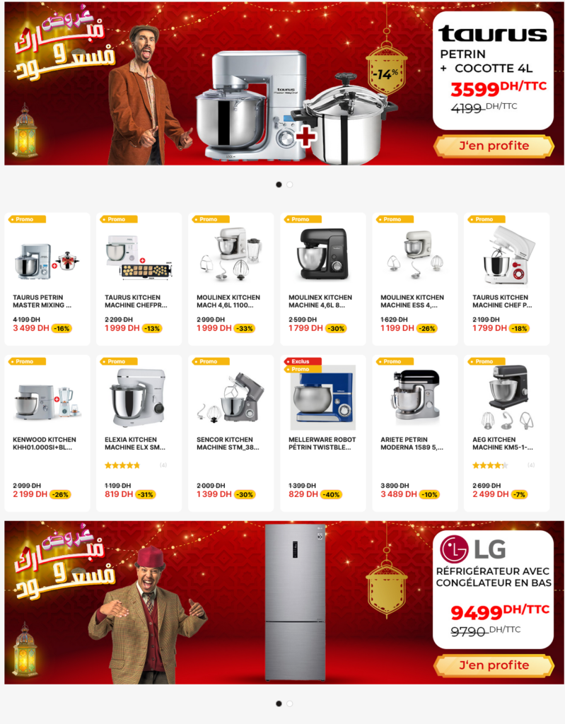 Promotion Electroplanet Ramadan 2026