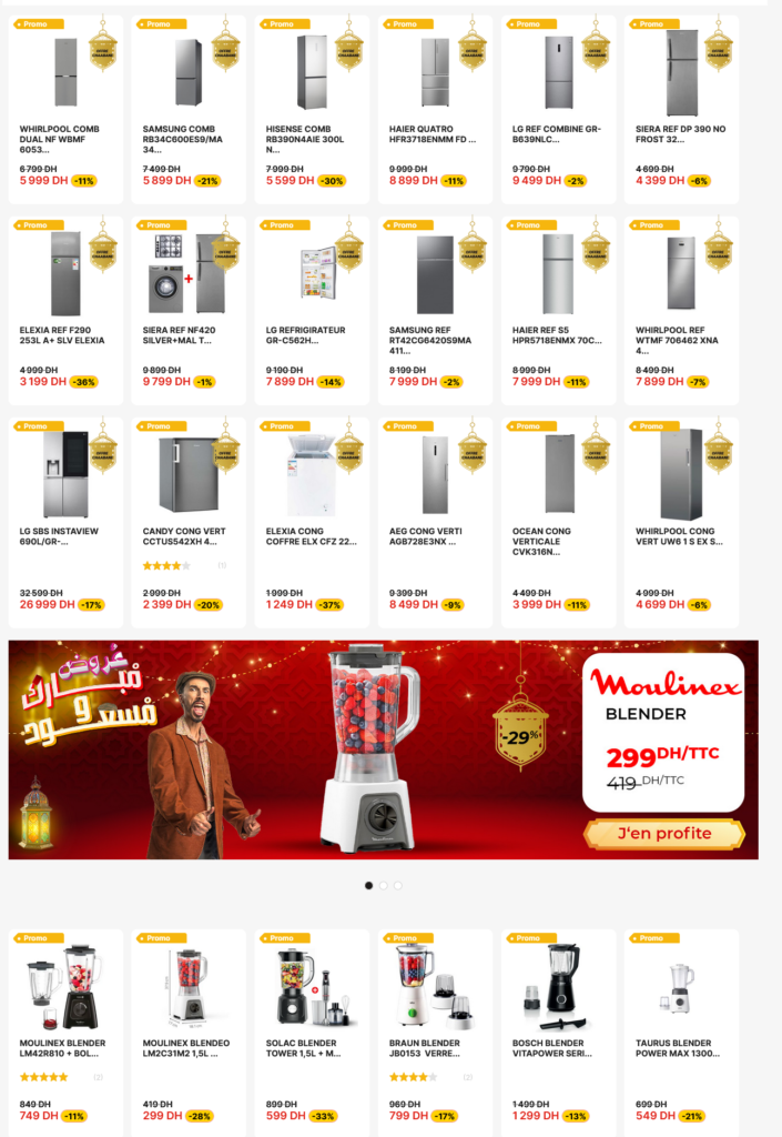 Promotion Electroplanet Ramadan 2026