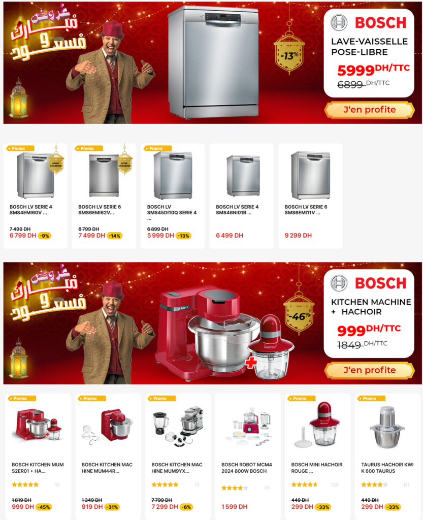 Promotion Electroplanet Ramadan 2026