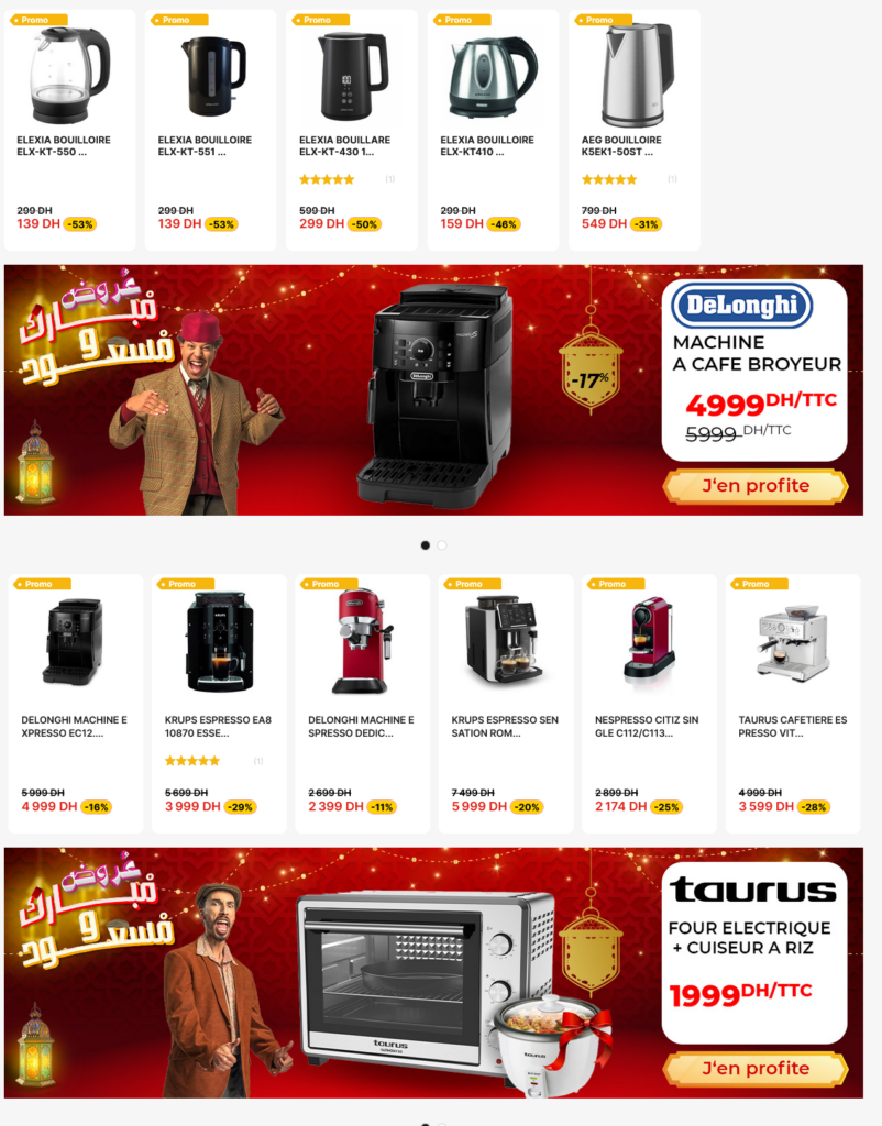 Promotion Electroplanet Ramadan 2026