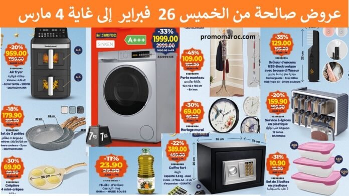 Promotion Kazyon maroc