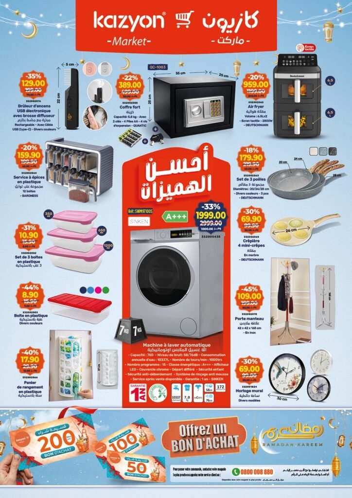 Promotion Kazyon maroc du 26 fevrier au 4 mars 2026