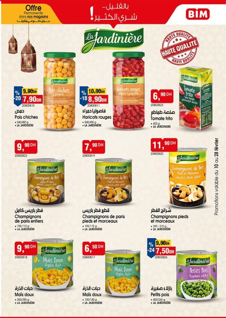 Promotion bim mardi 10 fevrier 2026 promo ramadan
